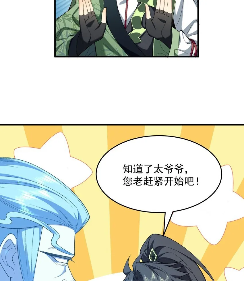 21 你不是这个世界的人17