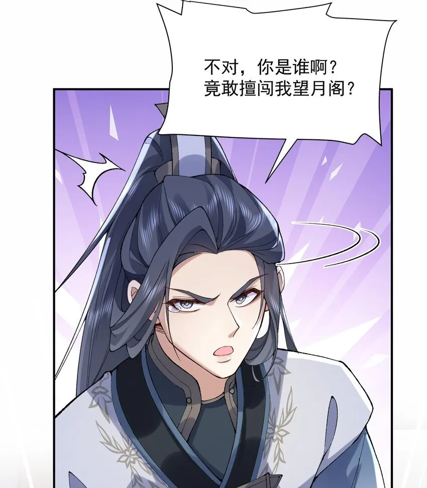 14 初至望月阁23