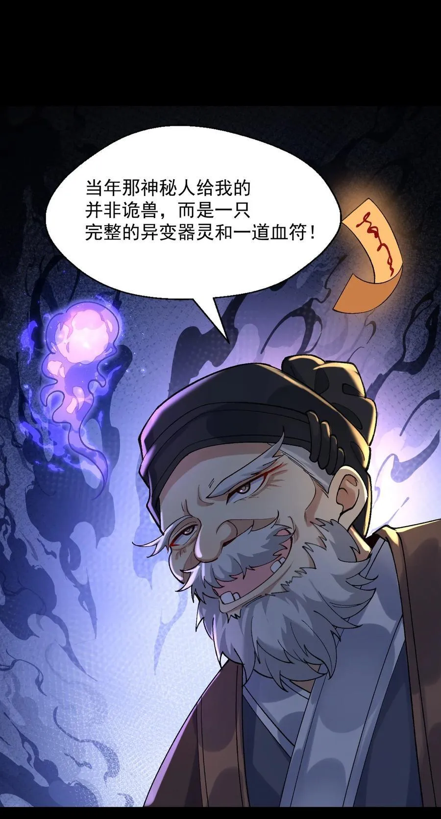 44 一拳也搞不定的危机！20