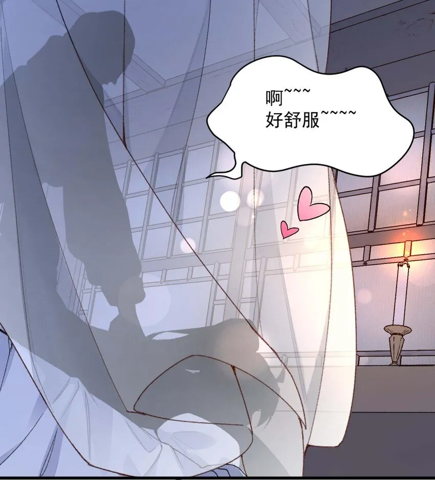 02 二师兄是个凡人却很强61