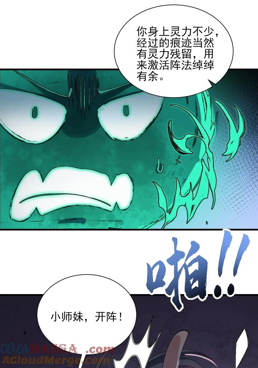 41 这是突破的感觉！27