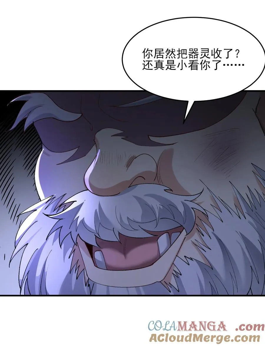 43 没有什么是一拳解决不了的！36
