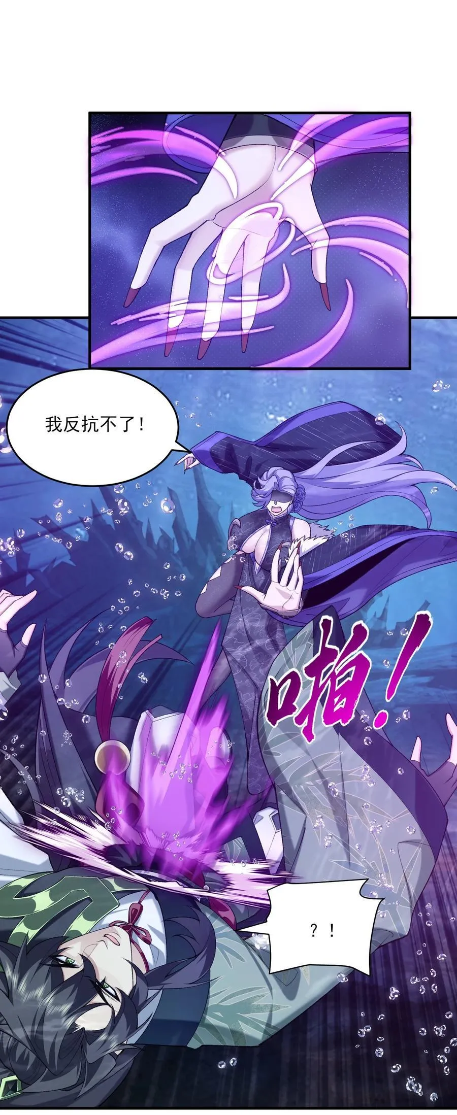 32 惊，术小城初吻被夺！31