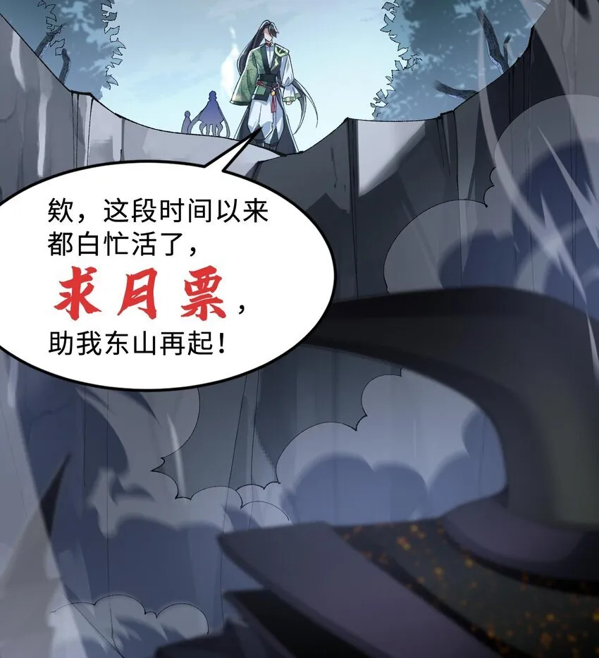 11 白徕只能被我打死！102