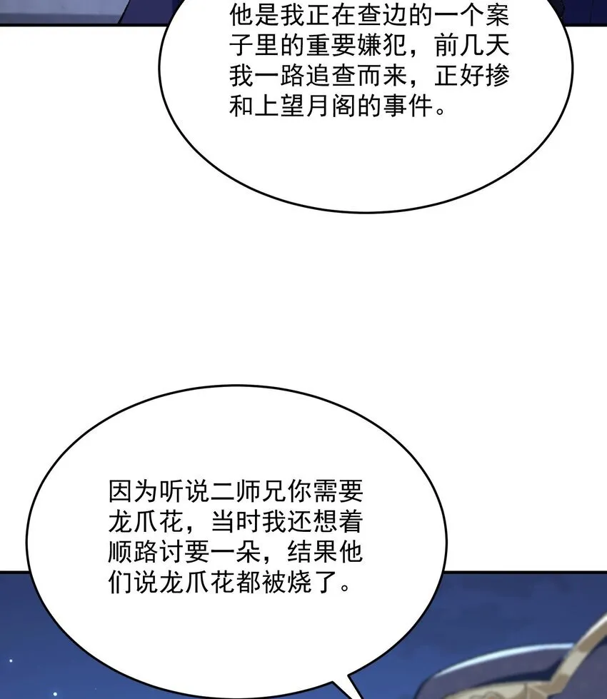 19 起风谷仅剩的良心来了73