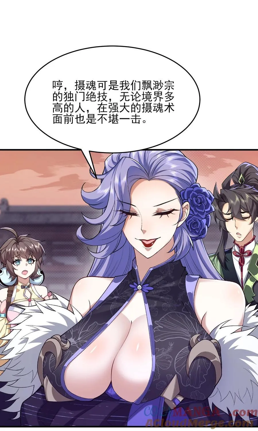 26 大强，我想回家9