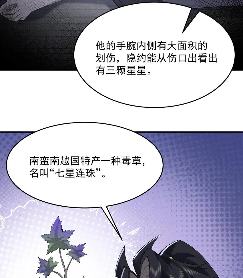 17 此完蛋了非彼完蛋了18