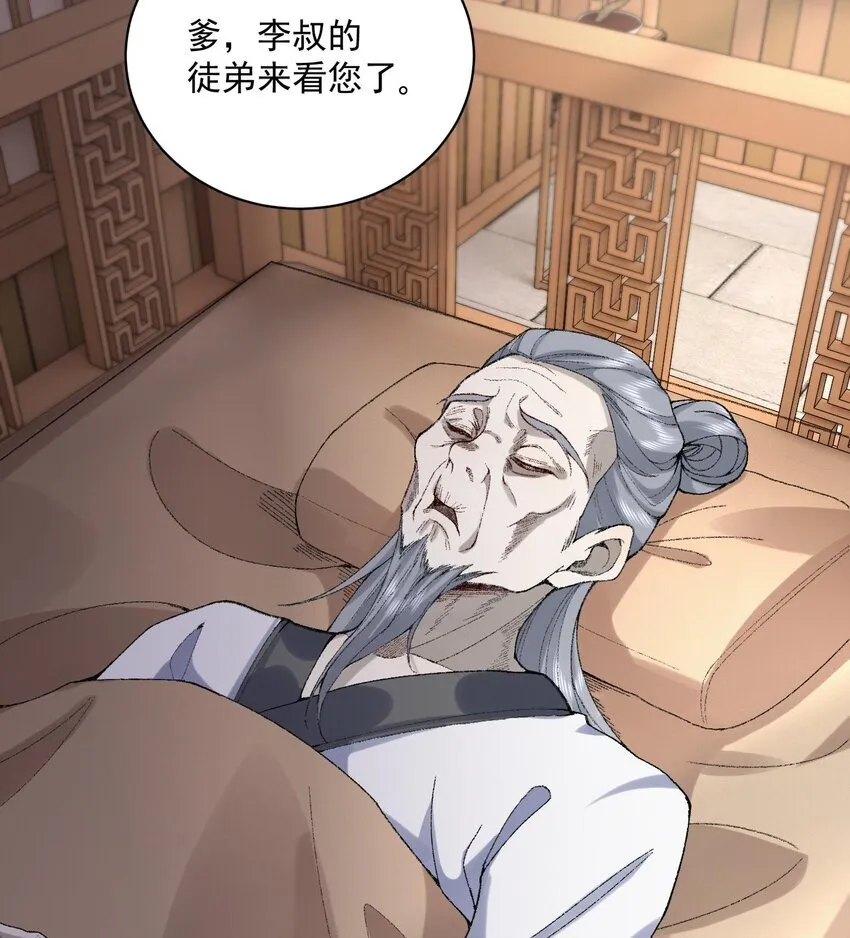 14 初至望月阁71