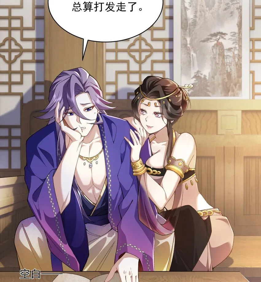 13 烦请二师兄正式出关43