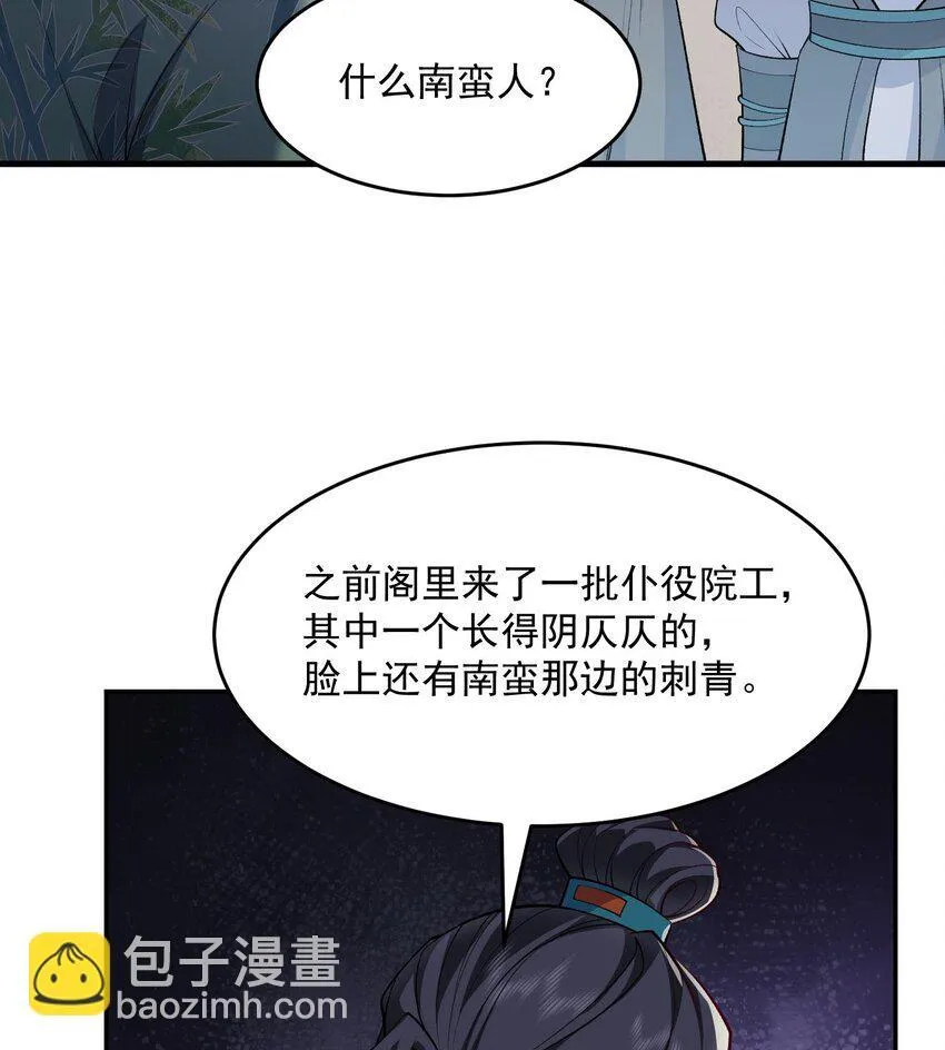 15 《礼尚往来》24