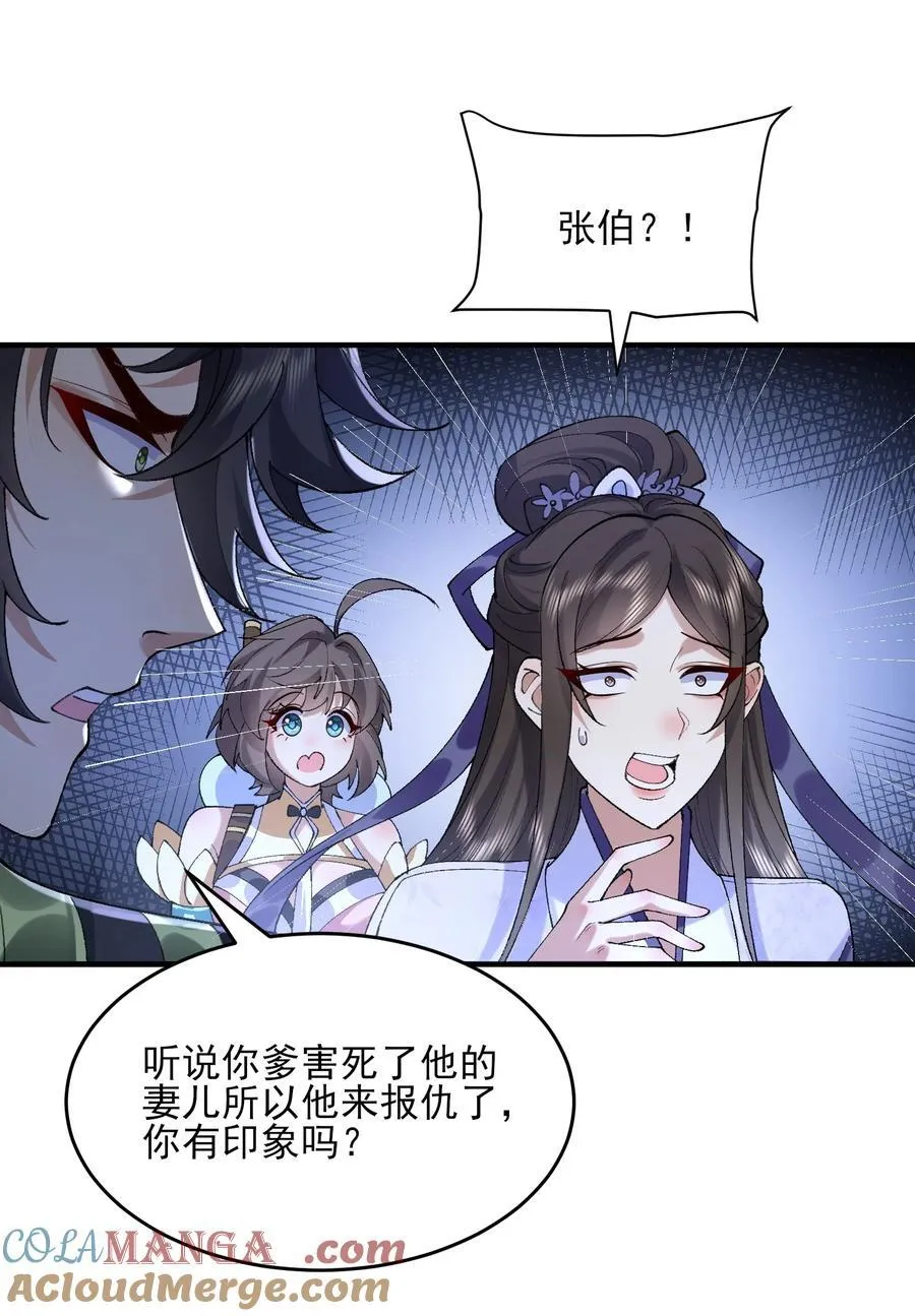 43 没有什么是一拳解决不了的！42