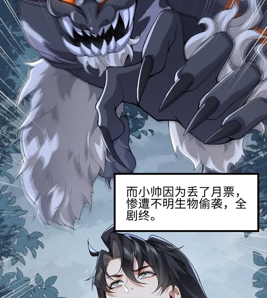 08 封印之物81
