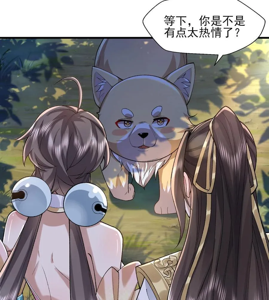 24 《完了》62