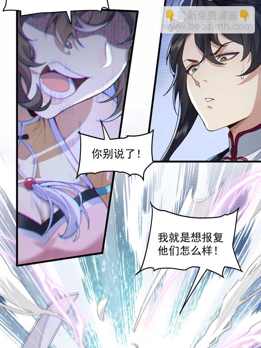 03 炼气五层，我突破了！44