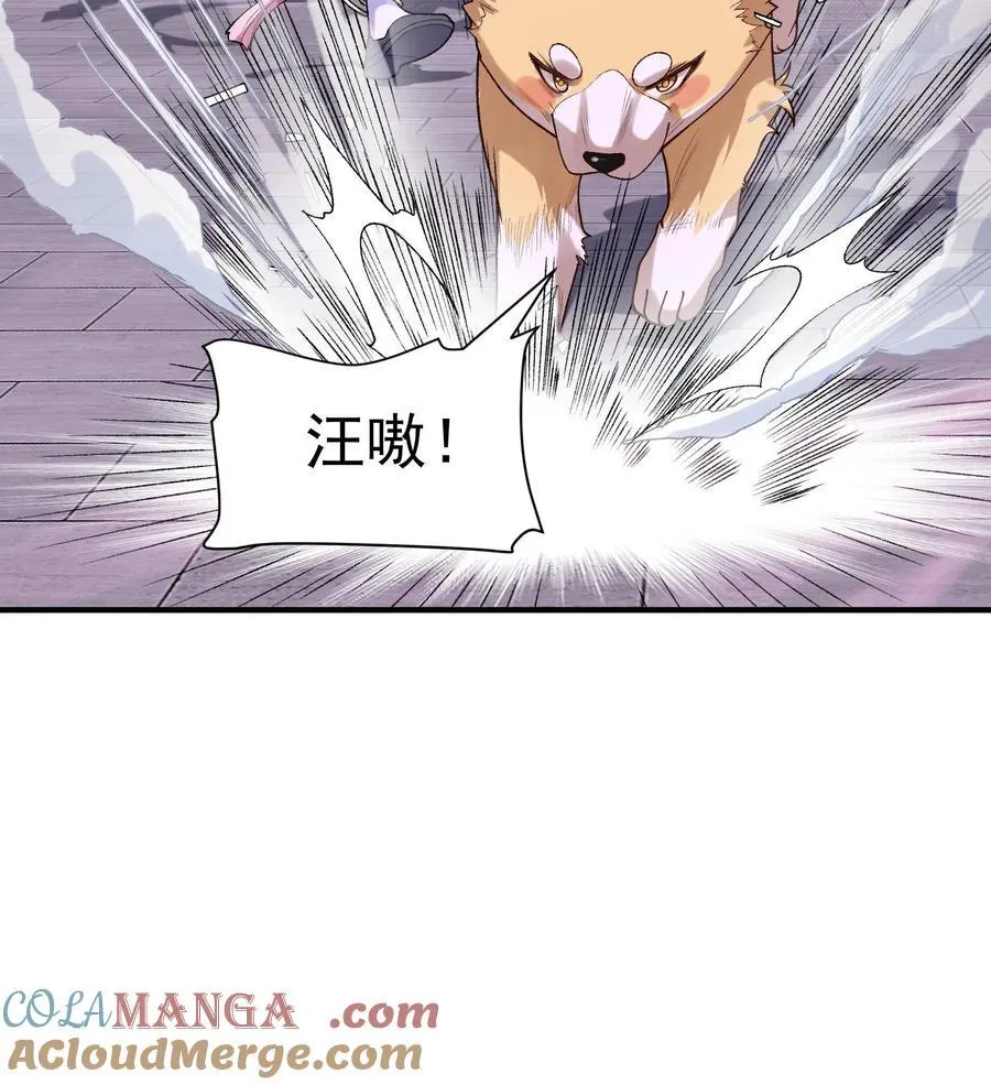 24 《完了》88