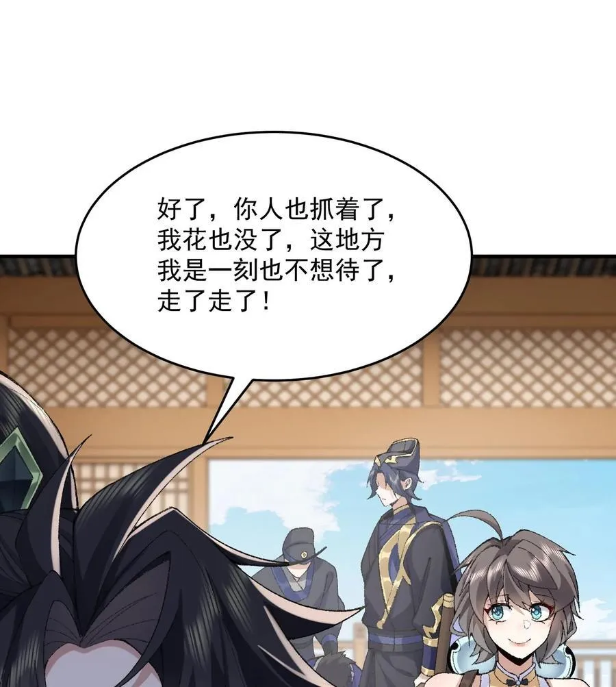 22 我这里有龙爪花呀66