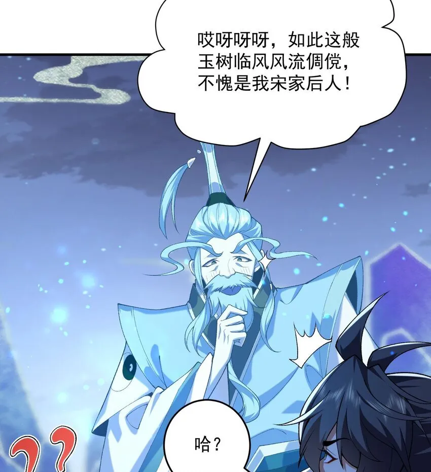 21 你不是这个世界的人8