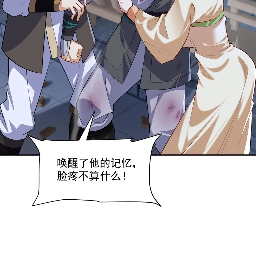 15 《礼尚往来》16