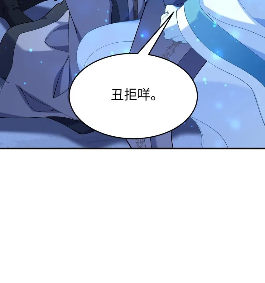21 你不是这个世界的人88