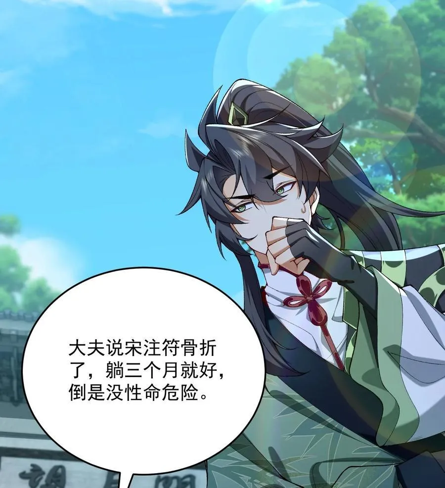23 话疗86
