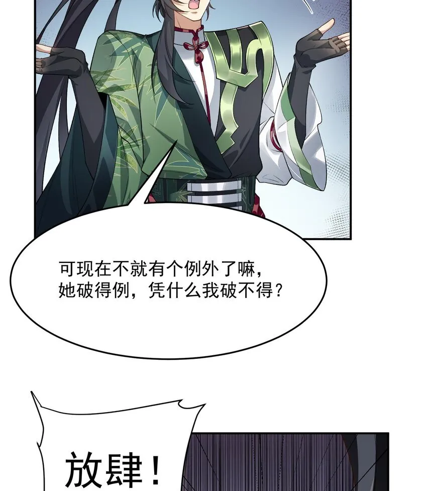 15 《礼尚往来》36