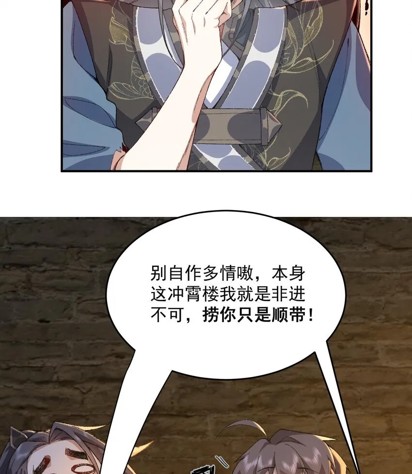 18 你在教我做事？16