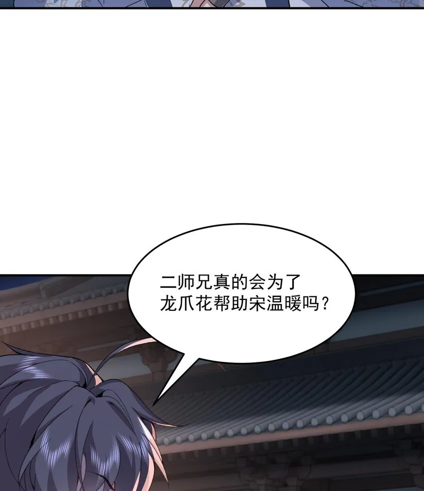 18 你在教我做事？45