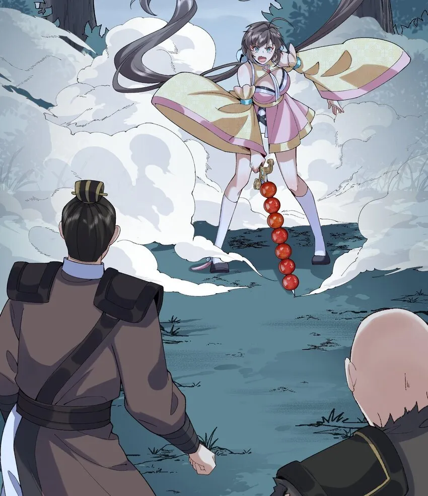 09 南域妖王20