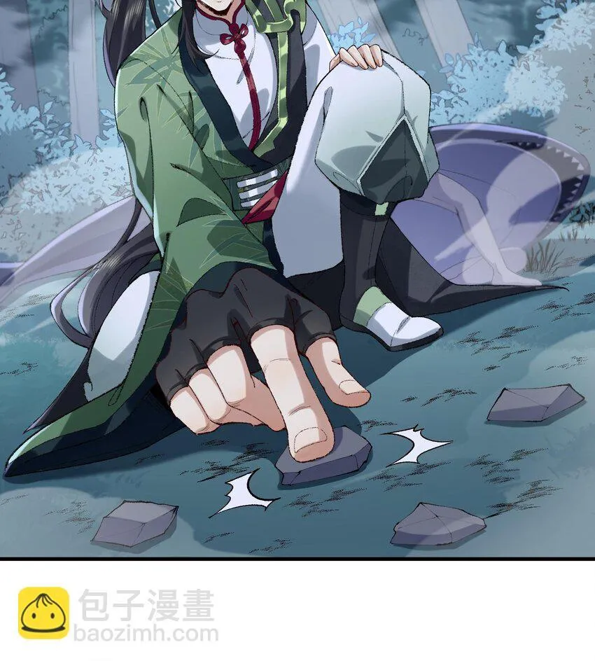 08 封印之物32