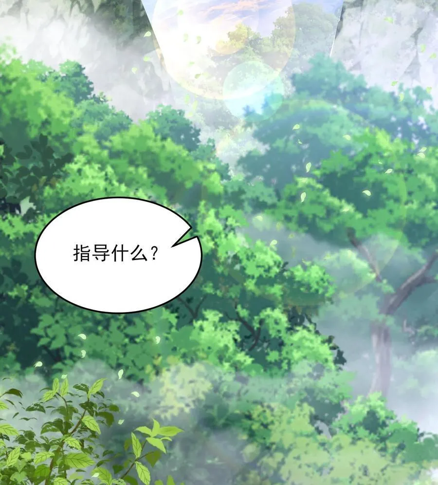 24 《完了》3