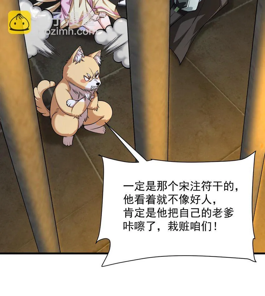 16 好耳熟的剧情22