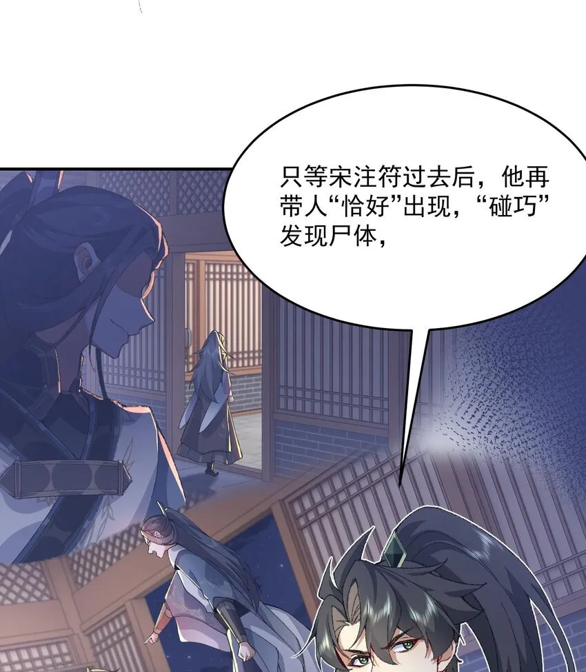 18 你在教我做事？9
