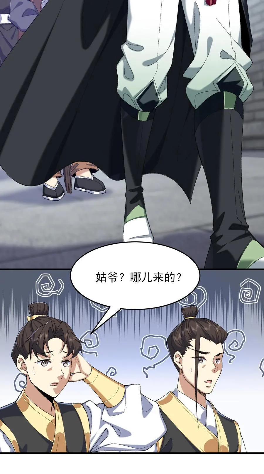 39 有bug的特效8