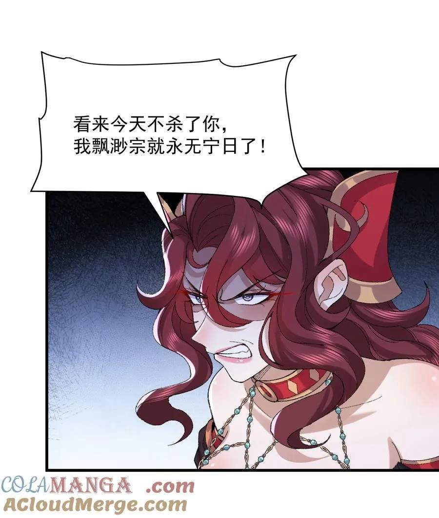 33 我们华夏可是乒乓最强！36