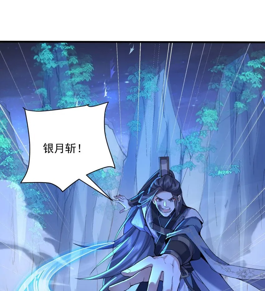 20 以身犯险入幻境60