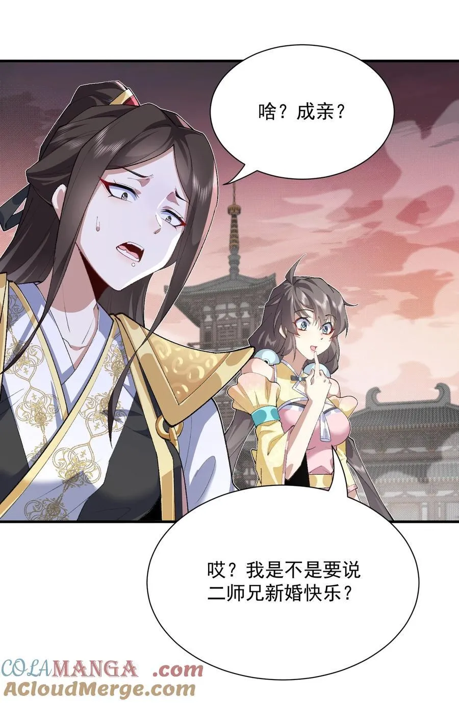 25 他说他想和我谈谈！12