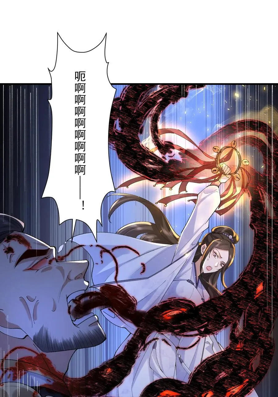44 一拳也搞不定的危机！8
