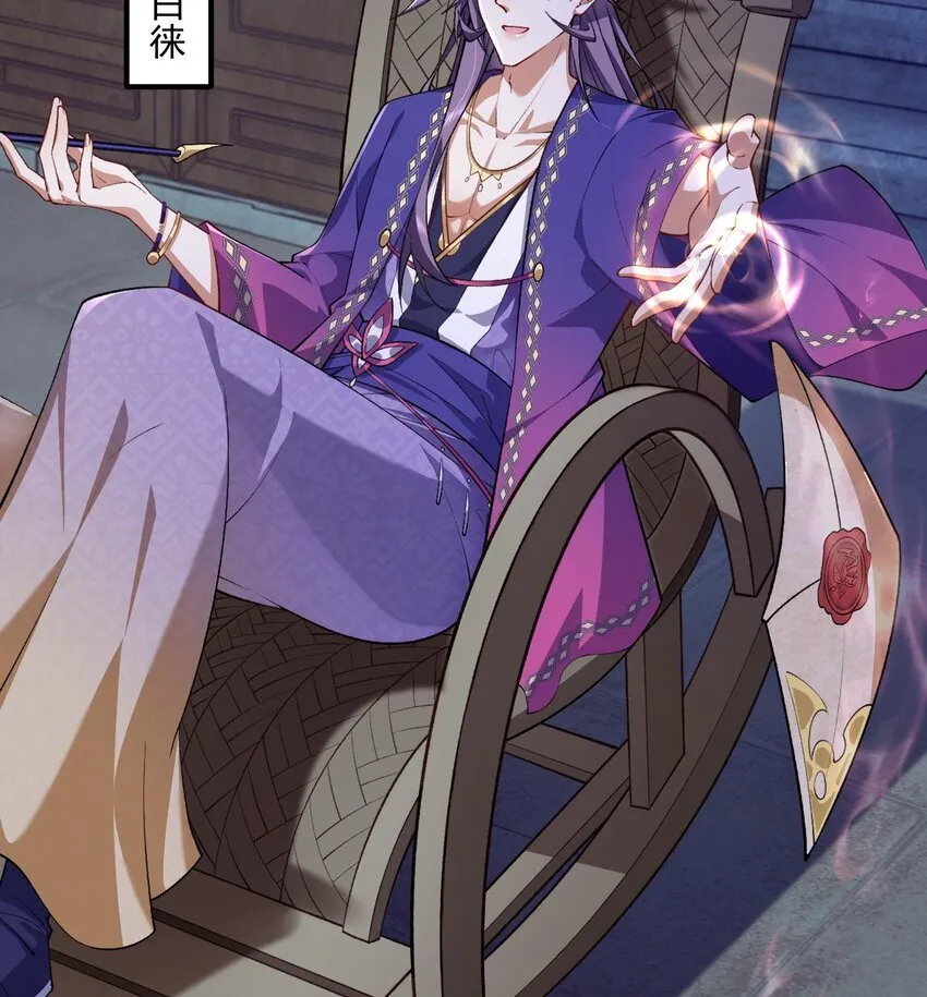 05 我师灵灵就是起风谷的希望！16