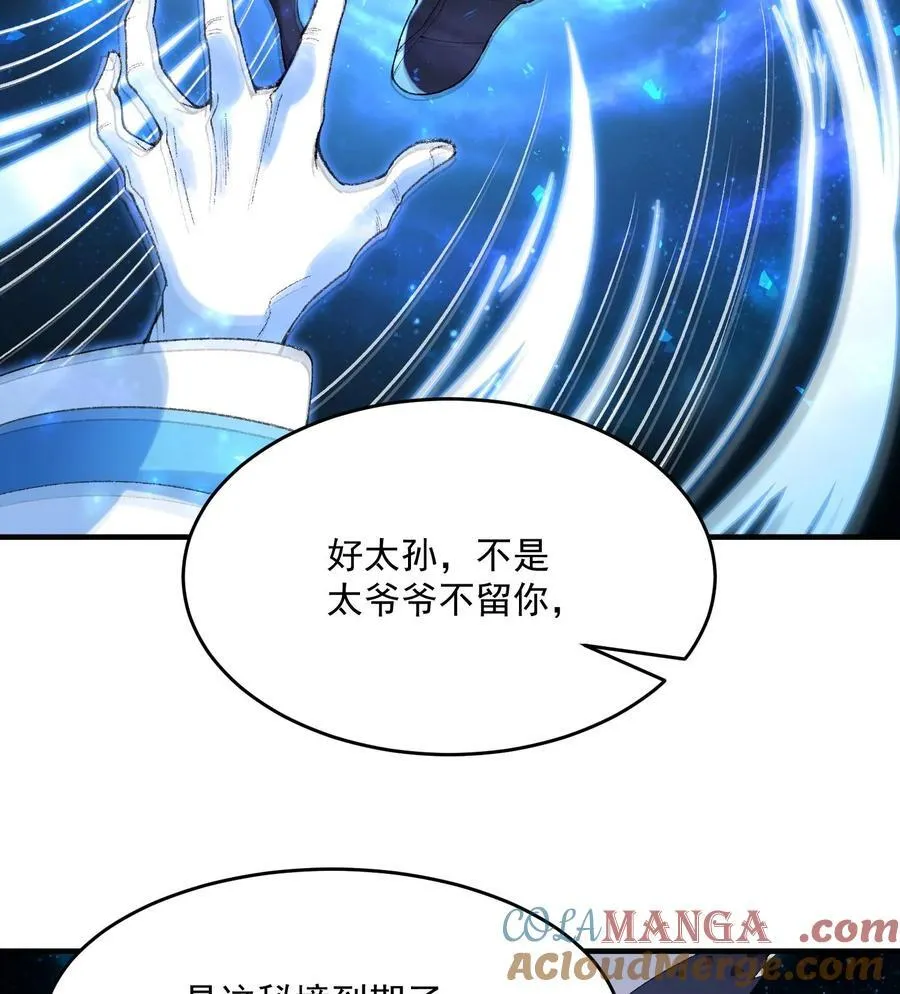 22 我这里有龙爪花呀36