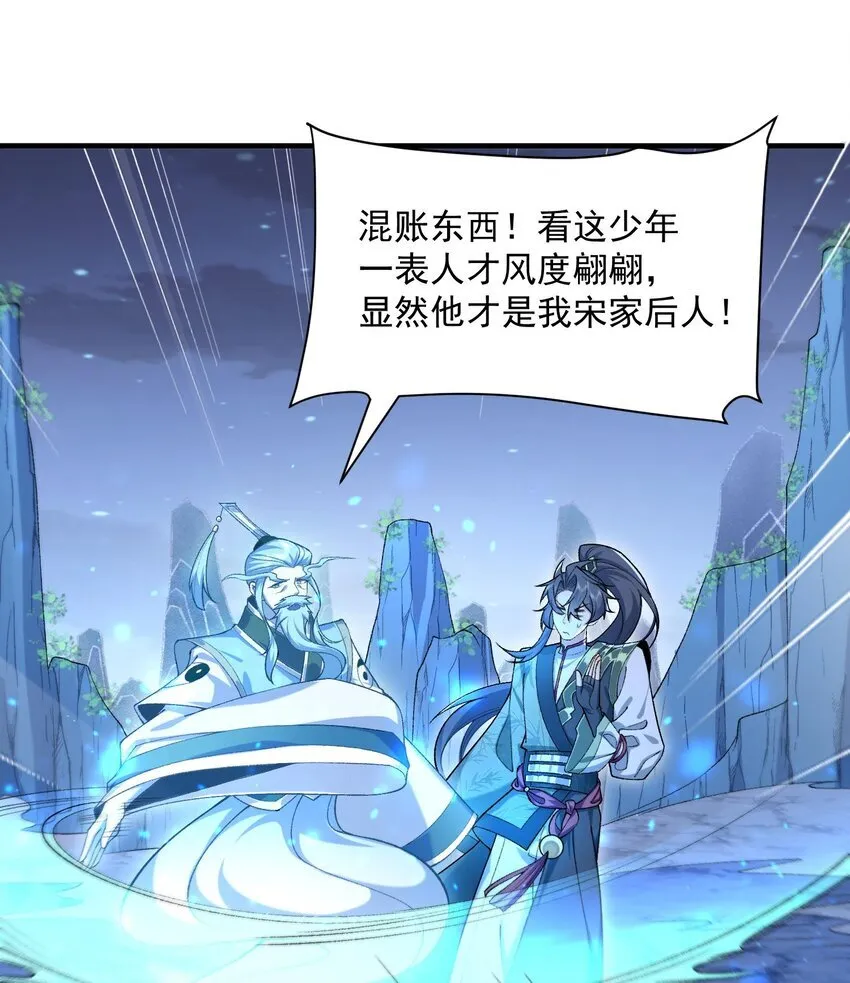 21 你不是这个世界的人12