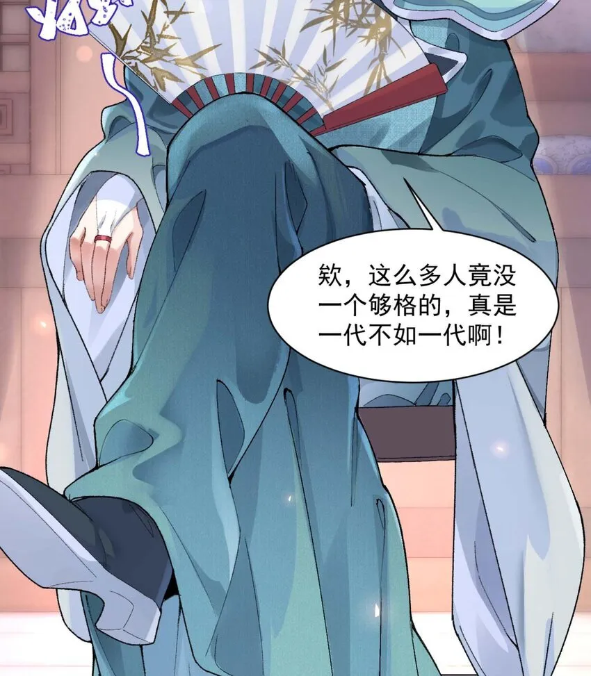 01 你瞧不起凡人？21
