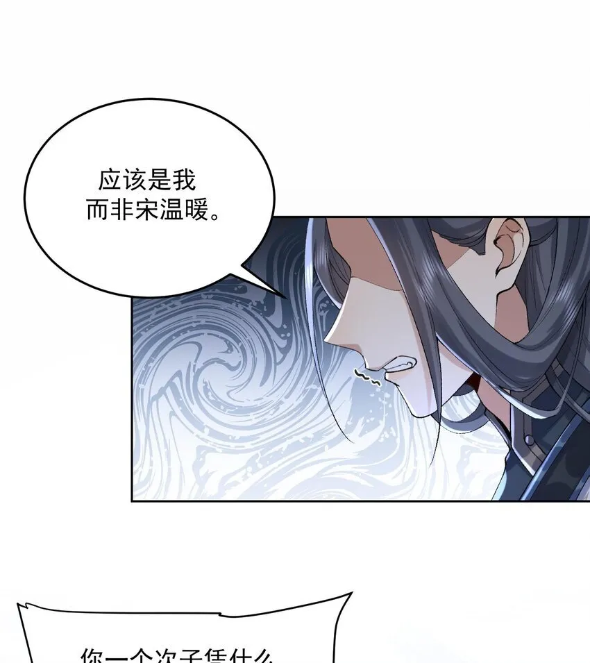 17 此完蛋了非彼完蛋了41