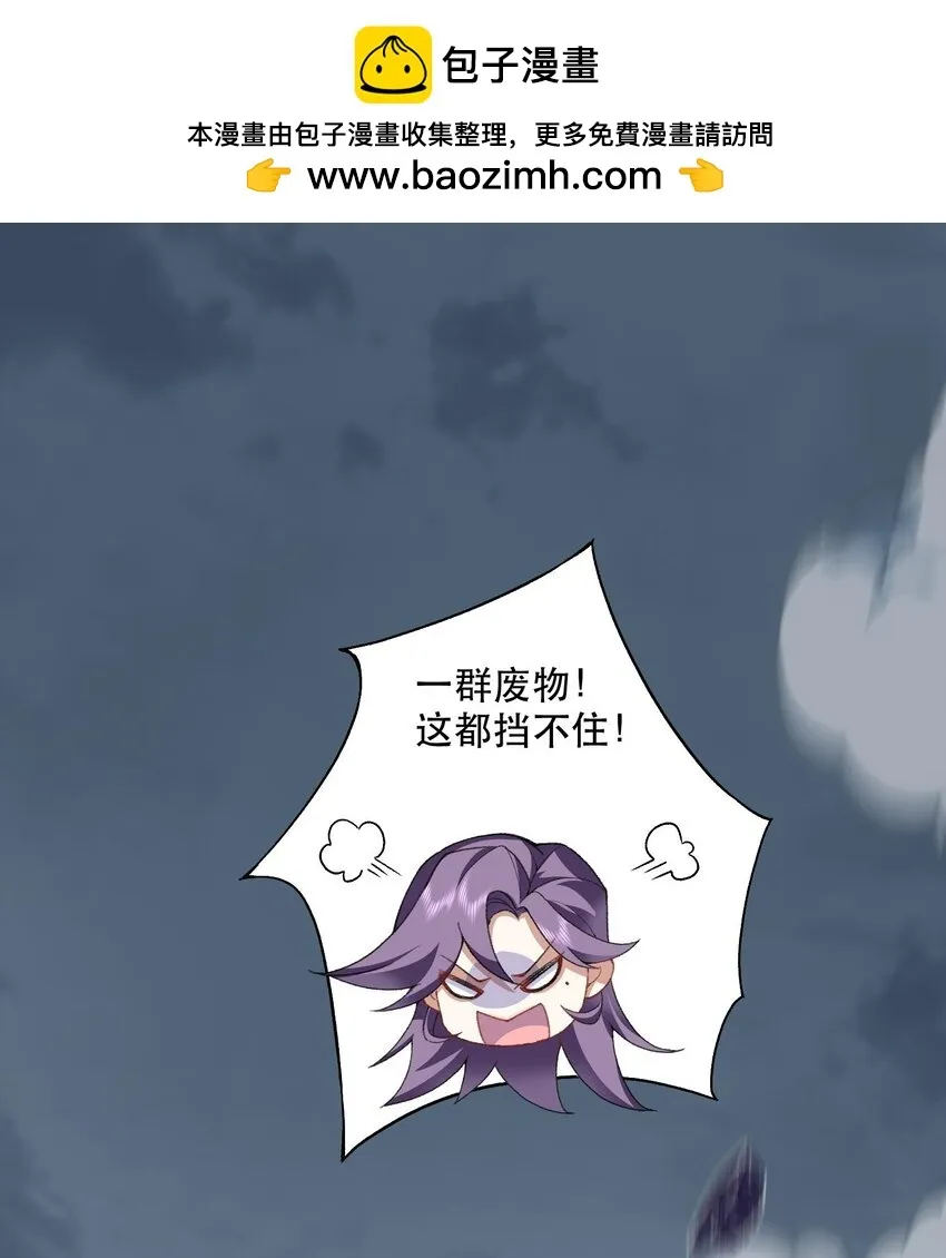 11 白徕只能被我打死！1