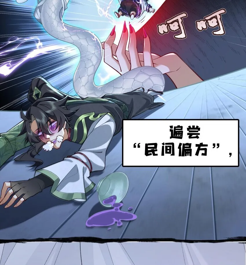 00 预告11