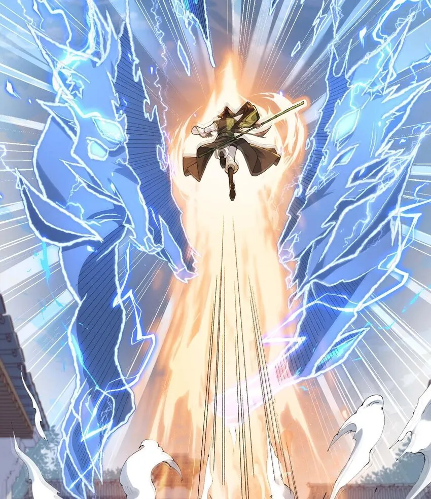 02 二师兄是个凡人却很强27
