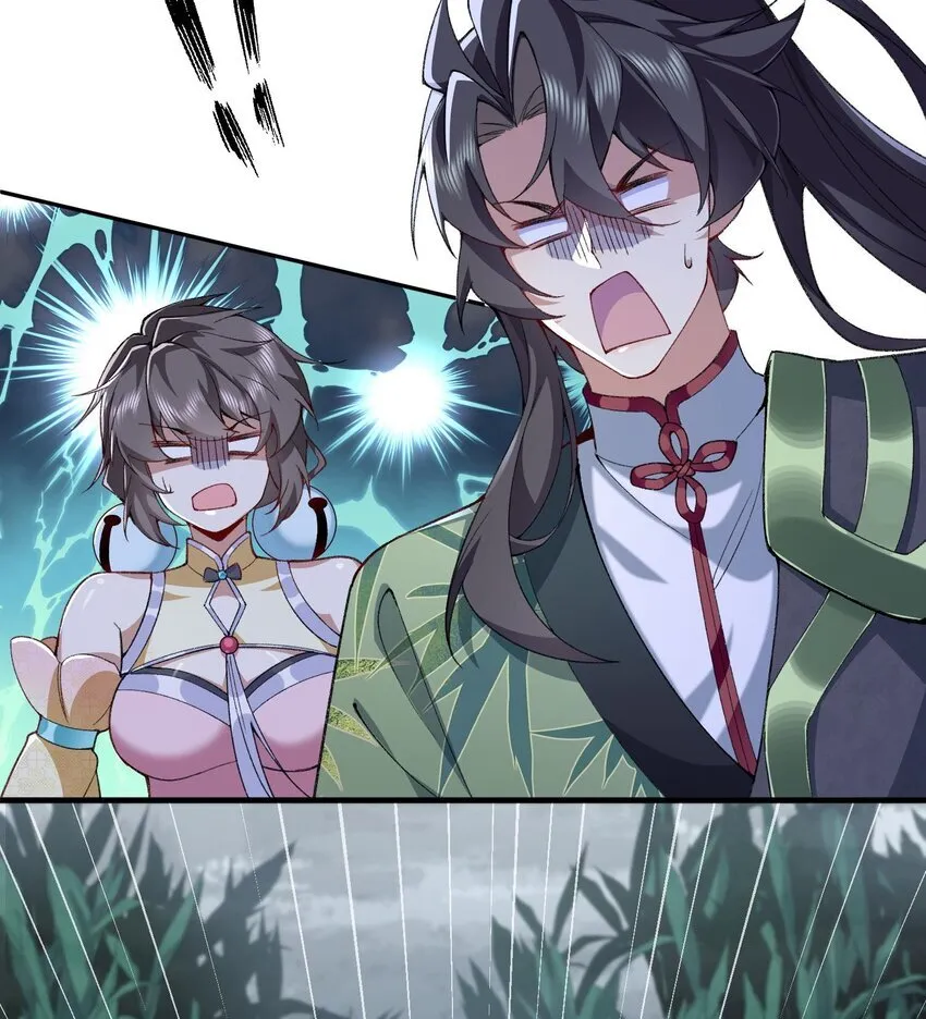 13 烦请二师兄正式出关69