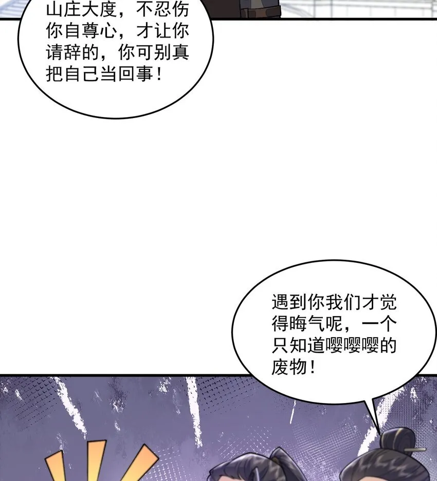 07 冤家路窄6