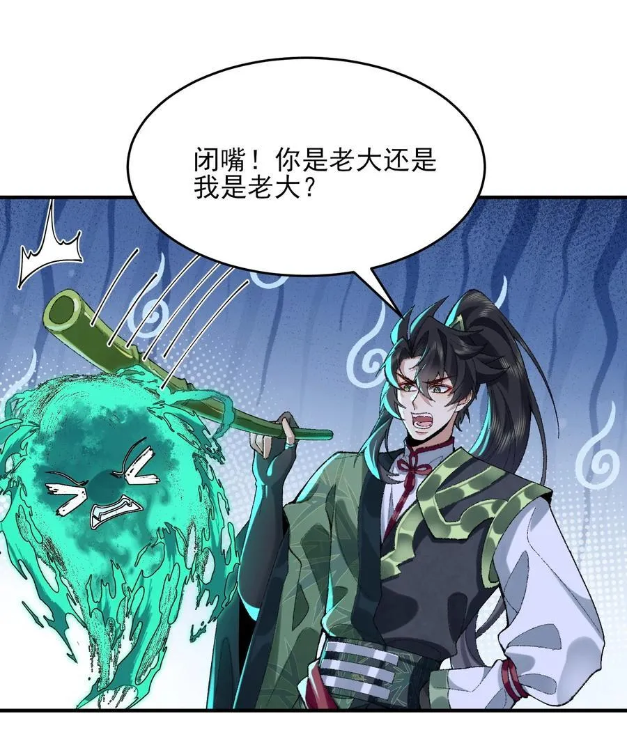 43 没有什么是一拳解决不了的！17