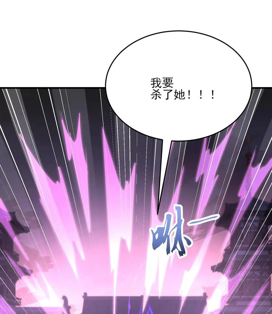 24 《完了》95