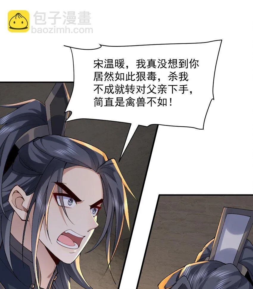17 此完蛋了非彼完蛋了28